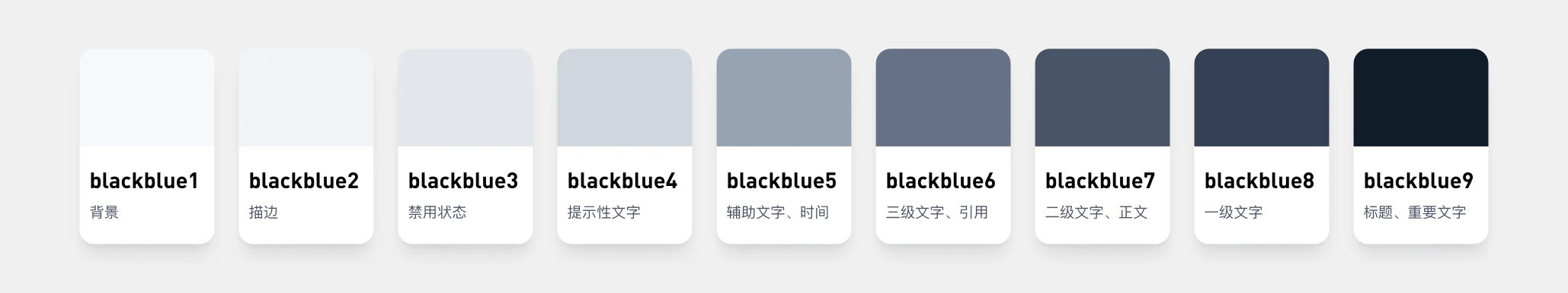 中性色